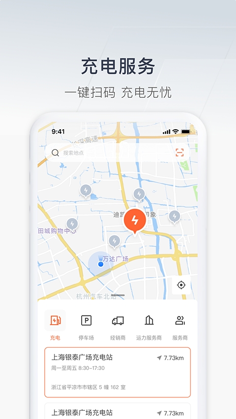 远程汽车