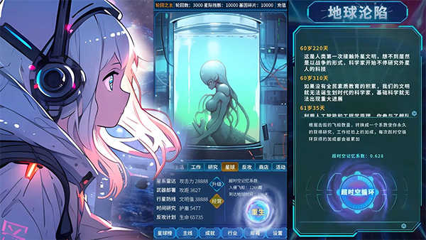 魔法之光免费版(4)