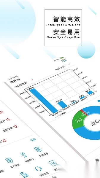 嘀友管车直装版图2
