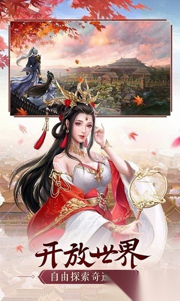 鸿图归来本原版图1