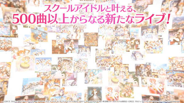 LoveLive学园偶像祭2正版截图3