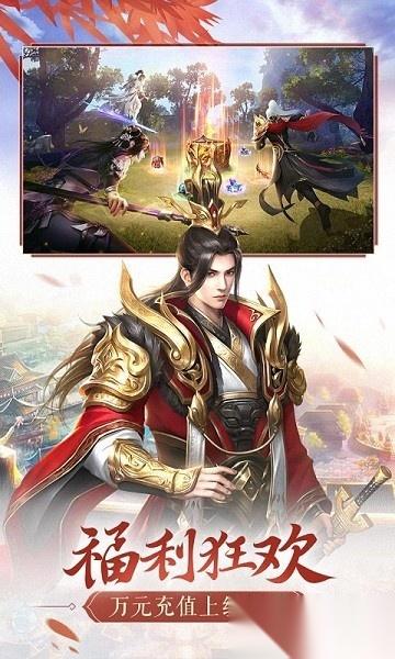 鸿图归来本原版图2