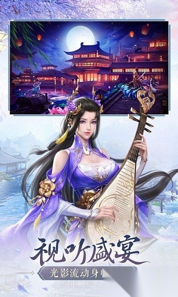 鸿图归来本原版图3