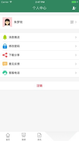 师生信-图4