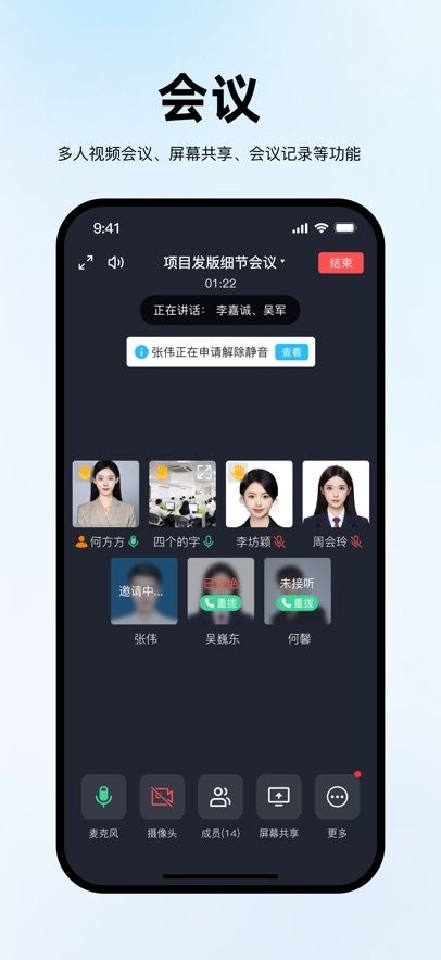 安逸途图4
