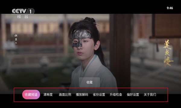 灵犀直播tv版(3)