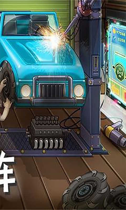 登山赛车中文版图5