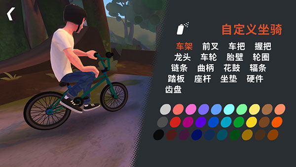开路先锋免费版(6)