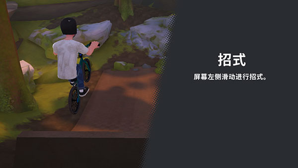 开路先锋免费版(8)