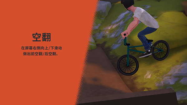开路先锋免费版(10)