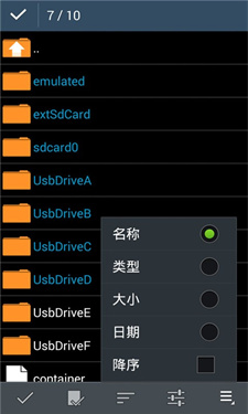 ZARCHIVER绿色版(1)