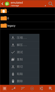 ZARCHIVER绿色版(2)