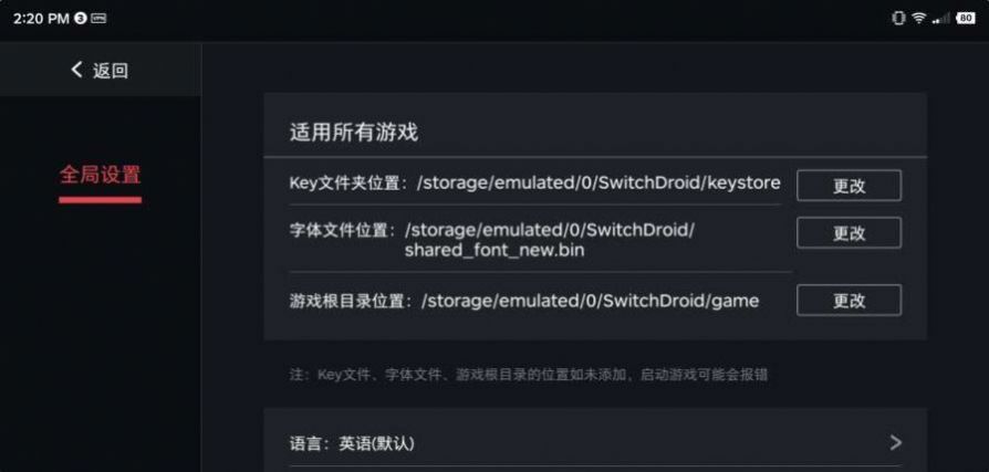 蛋蛋模拟器触屏版(1)