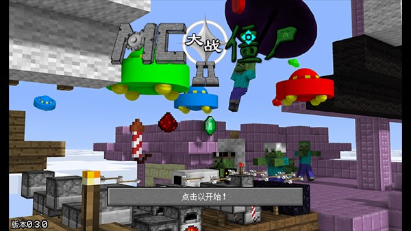 MVZ2gms2移植版(1)