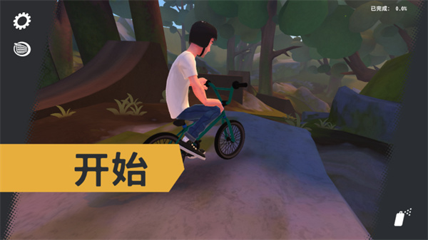 开路先锋免费版(2)