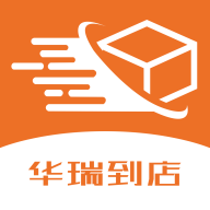 华瑞到店手机正版