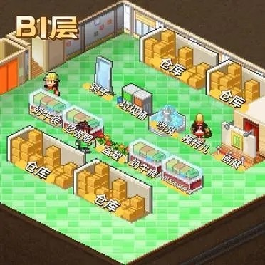 时尚洋品店物语新版(5)