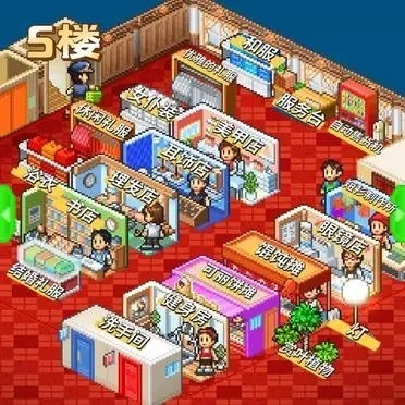 时尚洋品店物语新版(9)