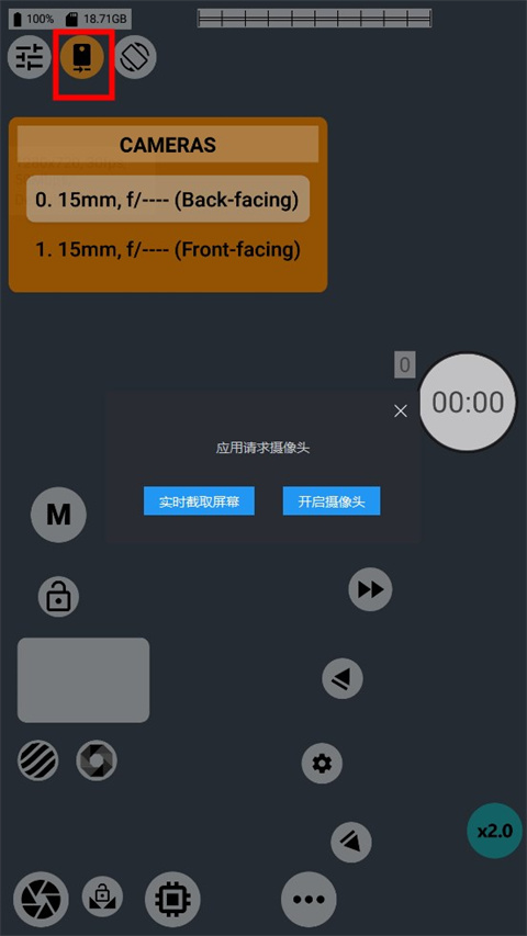 mcpro24fps汉化版(3)