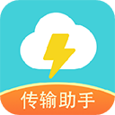 闪传手机正版