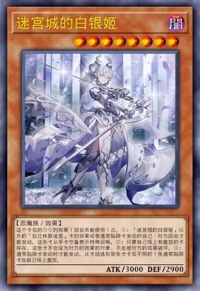 游戏王ygopro2手机版图2