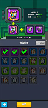 弹壳特攻队新版(2)