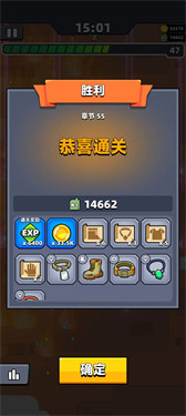 弹壳特攻队新版(3)