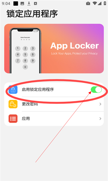 op启动器(2)