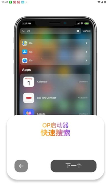 op启动器(5)