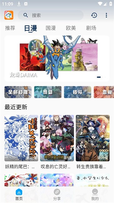 2k动漫图1