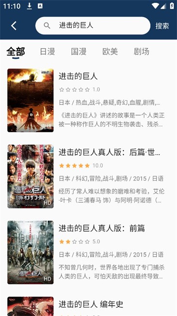 2k动漫图3