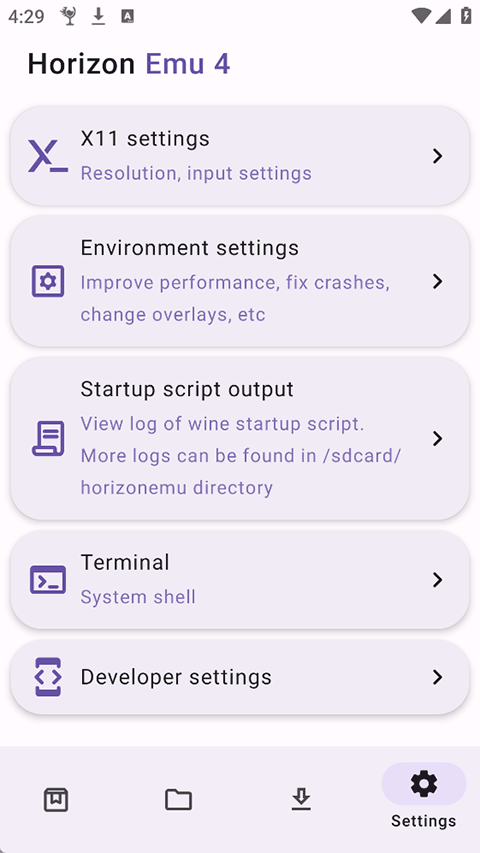 HorizonEmu手机正版图2