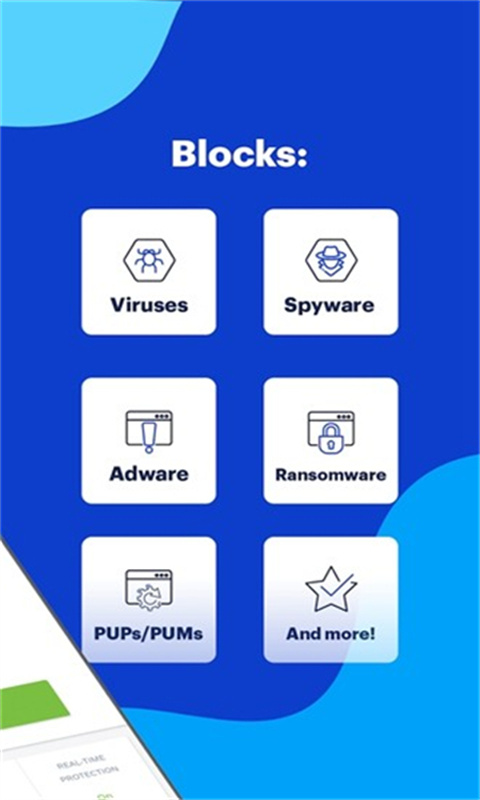 Malwarebytes官方正版图1
