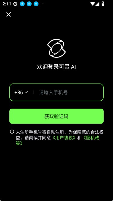 kerning视频生成工具无广告版截图2