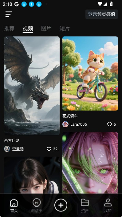 kerning视频生成工具无广告版截图3