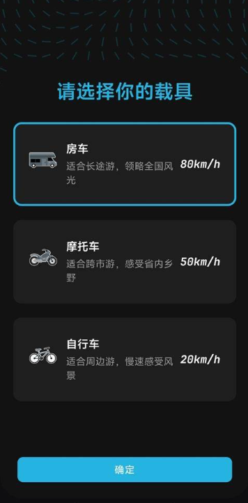 魂旅正版(1)