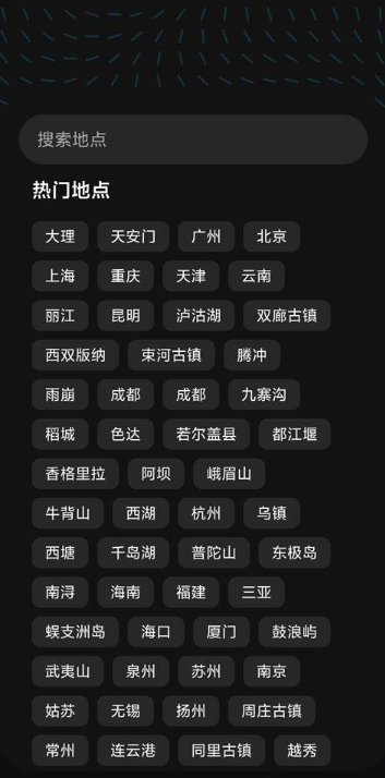 魂旅正版(2)