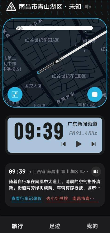 魂旅正版(3)