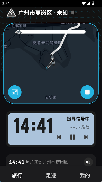 魂旅正版(5)