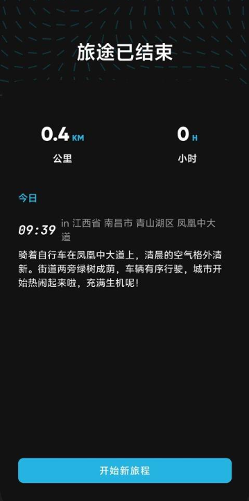 魂旅正版(4)