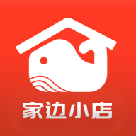 家边小店安卓直装版