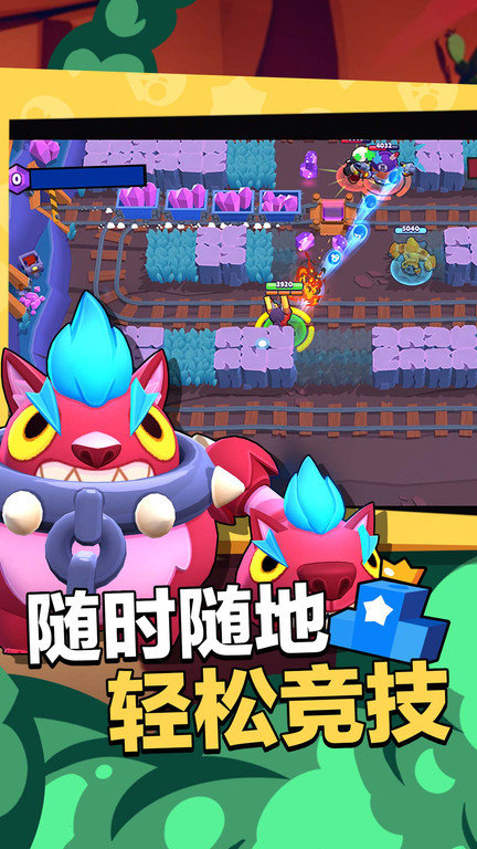 荒野乱斗魔改版(2)