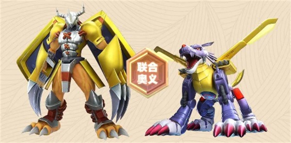 数码宝贝源码10