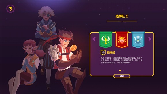 国王联赛2手机版6