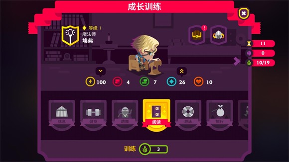 国王联赛2手机版10