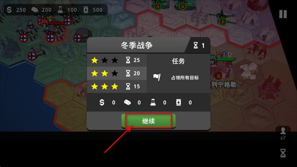 沙盘战争钢铁风暴