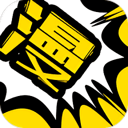 漫画人新版