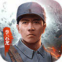 亮剑最新版