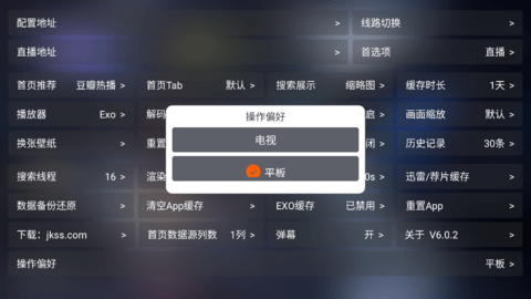 龙潭影视手机版图2