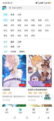 屯屯漫画正版